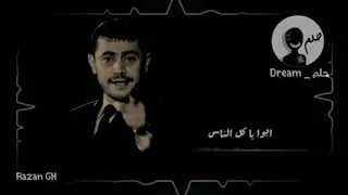 جورج وسوف ايوا  ياكل الناس بعنيا دندنها