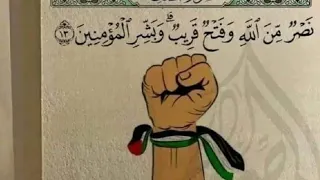 سورة مريم للشيخ محمد اللحيدان 