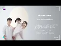 Download Lagu Monster_Katie Sky(bisuja Army) tiktok viral I see you monster cover by AlexD