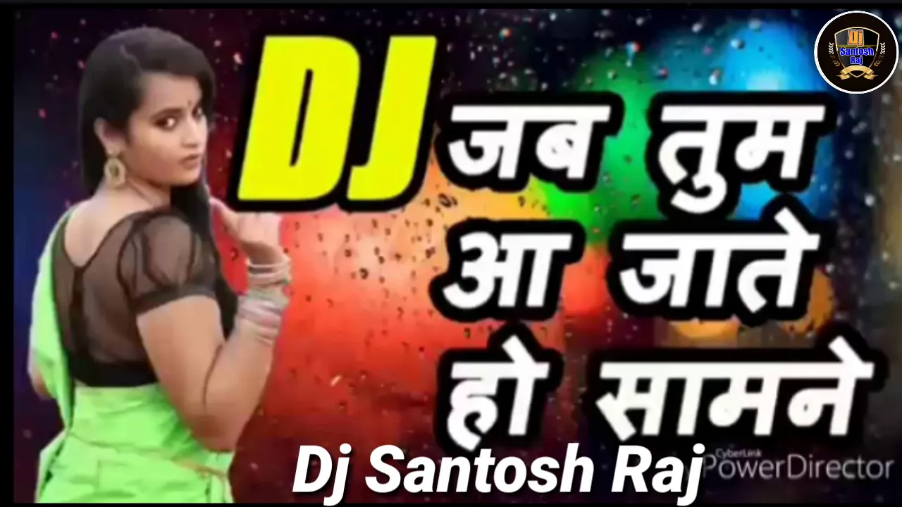 Jab Tum Aa Jate Ho Samne Old is Gold Hindi Love Mix Full Dholki Remix By Dj Santosh Raj