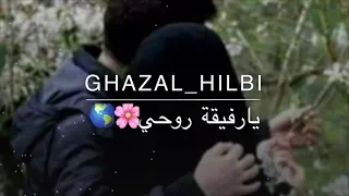 من قلبي ياحبيبة قلبي   حالات وتس اب     دندنها