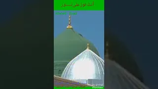 اجمل مديح محمد بدر البدور انت نور على نور  اجمل مديح محمد بدر البدور انت نور على نور