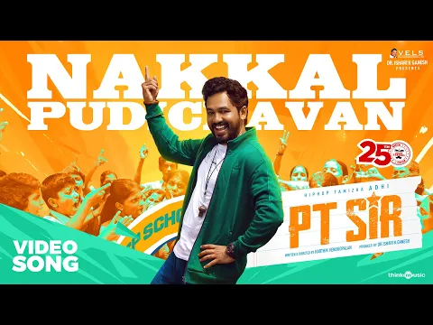Nakkal Pudichavan - YouTube
