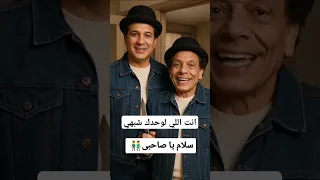 صاحبي يا صاحبي انت اللي لوحدك شبهي اكسبلور المراه دويتو Amrdiab 