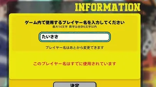 I Ll Get Angry So Come And Tell Me Who Stole My Name 