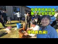 中國丈母娘來日本，第一次見打年糕！全是老年人真熱鬧啊，氣氛真不錯