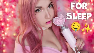 АСМР ❤️ ДЛЯ СНА [Тест микрофона ✨🎤] ASMR FOR SLEEP [Test mic ]