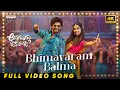 Lagu Bhimavaram Balma Full Video | Anaganaga Oka Raju | Naveen Polishetty, Meenakshi | Mickey J Meyer
