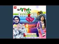 Download Lagu Janu Jafari Khay