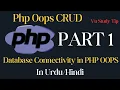 php oop crud php database connectivity part 1 database connection with MySQL to php vustudy4121