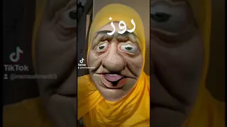 روز 