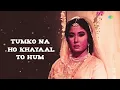 Lata Mangeshkar | Duniya Kare Sawaal To Ham - Lyrical | Ghazals 2024