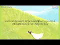 Taylor Swift (Taylor's Ver) - Wildest Dreams (Myanmar Sub)