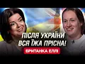 Download Lagu ЦЕ ШОКУВАЛО БРИТАНКУ В УКРАЇНІ: сервіс кращий, ніж в Англії! А їжа — СМАЧНІША! @MarichkaPadalko