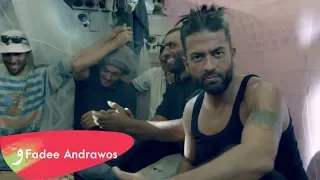 Fadee Andrawos Ahwak Ahwak Music Video فادي اندراوس فيديو كليب اهواك اهواك 