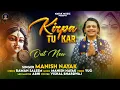Lagu Manish Nayak -KIRPA TU KAR  ( Official Video ) -Nayak Music | Latest Punjabi Bhajan 2026