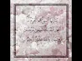 Download Lagu Surah At' Tahrim Beautiful recitation with Arabic text