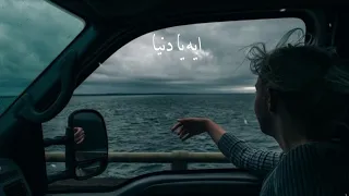 حالات واتس احمد سعد ايه يا دنيا فاكرة اني خلاص هسلم Ahmed Saad 