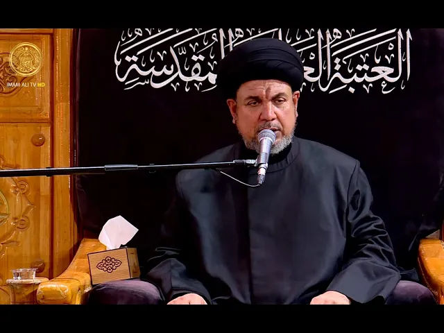 ⁣مجالس العزاء | السيد هشام البطاط (27) صفر 1446 هـ