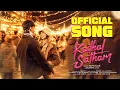 Lagu Kadhal Satham | Kajanth K | Jerone B | Eelavan Luck | Official Music Video (2025)