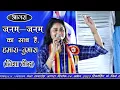 Download Lagu संविधान तो एक है हमारा तुमारा #निशा_बौद्ध #nisha_bouddh #viral #viralvideo#bhimarmy #bhimsong #new