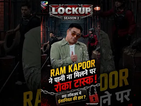 Ram Kapoor ने पानी ना मिलने पर रोका टास्क! 😡