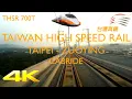 TAIWAN HIGH SPEED RAIL CABRIDE TAIPEI to ZUOYING - Railfan