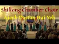Lagu Ajeeb Dastan Hai Yeh. Shillong Chamber Choir in Saint Petersburg. May 23, 2017