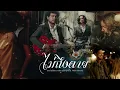 ไม่ถึงตาย  (เสือสองเล -official lyric)