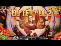 Lagu OANH TẠ – DJ Houselak Vol 2 | TẾT BÌNH AN | Nhạc Tết Remix  Nghe Trên Xe 2026 | Một Năm Mới Đã Qua