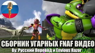 Друзья Монти покусали Фокси?!🦊| Five Nights At Freddy's