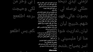  واتباد   قصص   حقيقة   قصص عراقيه    قصص  واتباد   روايات   واتباد  واتباديات للأبد واتباديون دندنها