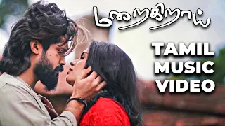 pagal iravai maraigirai official tamil music video behindwoodstv