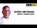 Download Lagu NETHU ORUTHARA | ILAYARAJA | PUDHU PAATU | 24 BIT