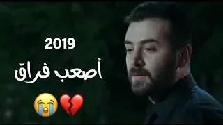 فراق يامن الحجلي وحبيبته 2018 مع اغنية الفنان جعفر بربر كلشي بهالدنيا منك الو ذكرى 