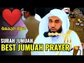 Download Lagu Surah Al Jumuah: Abdullah Awad Al Juhany | Al juhany | Jumuah | Jumuah Salah | Makkah | The holy dvd