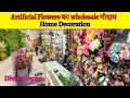 Wholesale Artificial Flowers and Plants Market in Delhi Divine Decors Sadar Bazar Best Home D