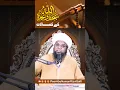 Download Lagu Miracle of reciting Subhanallahi wa BiHamdihi Subhanallahil Azeem