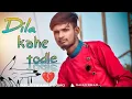 Dila_Kahe_Todle_Khortha_Sad_Song_PR_3G_UNIQUE