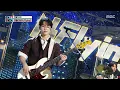 N.Flying (엔플라잉) - Still (잔불) | Show! MusicCore | MBC261010방송