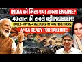 AMCA Engine Breakthrough Reliance Rolls-Royce Join India s Fighter Jet Mission Amber Zaidi