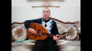 يا مهون محمد قنديل دندنها