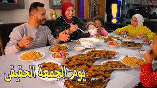 روتين يومنا الحقيقي كامل اول جمعة فى سنة 2021 زوجتى جابت العيد 