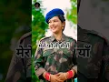 Lagu 😘 New Kumauni Song || 🤗 FAUJI MERO SAIYAAN || Vijay Prakash || Mamta Arya || Bhawana K || Himanshu