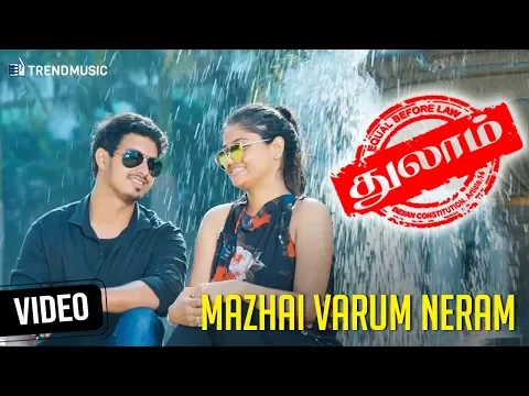 Mazhai Varum Neram - YouTube