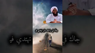 كل شخص  يعرف مكانة في الجنة الشيخ محمد سيد حاج رحمه الله