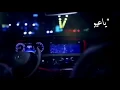 وليد الشامي اخبارو