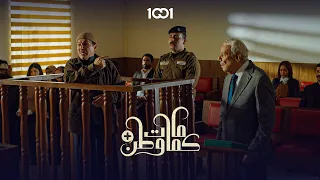 يجوك ناس تستغل ظروف الناس وتحلل الحرام كمامات وطن بلس 