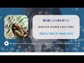 [한글자막] adieu 5 「ブルーアワー (블루아워)」 Full / adieu