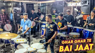ghar ghar te bai jaat bhimgeet ajay musical group govandi musical group mumbai 2023
